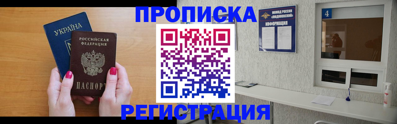 регистрация для дет. сада в Аксае