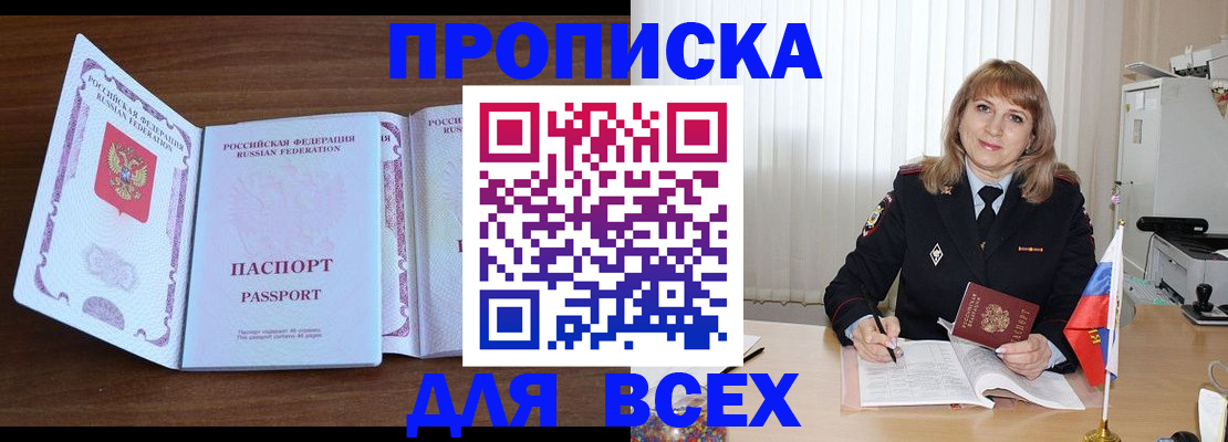 форма 3 в Аксае