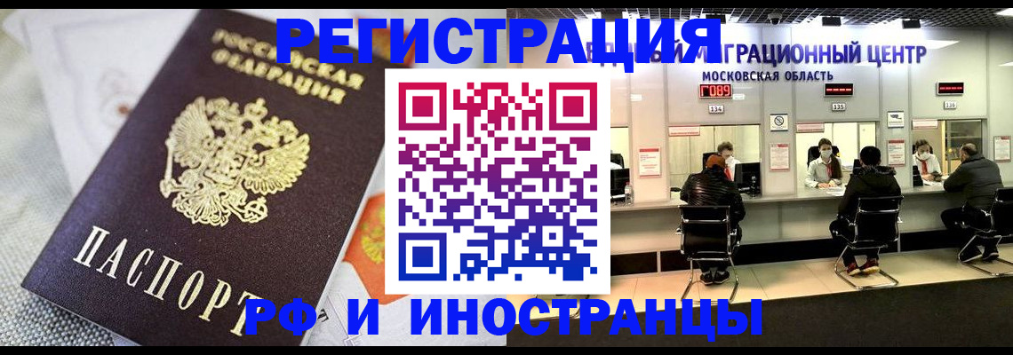 найти адрес прописки в Аксае